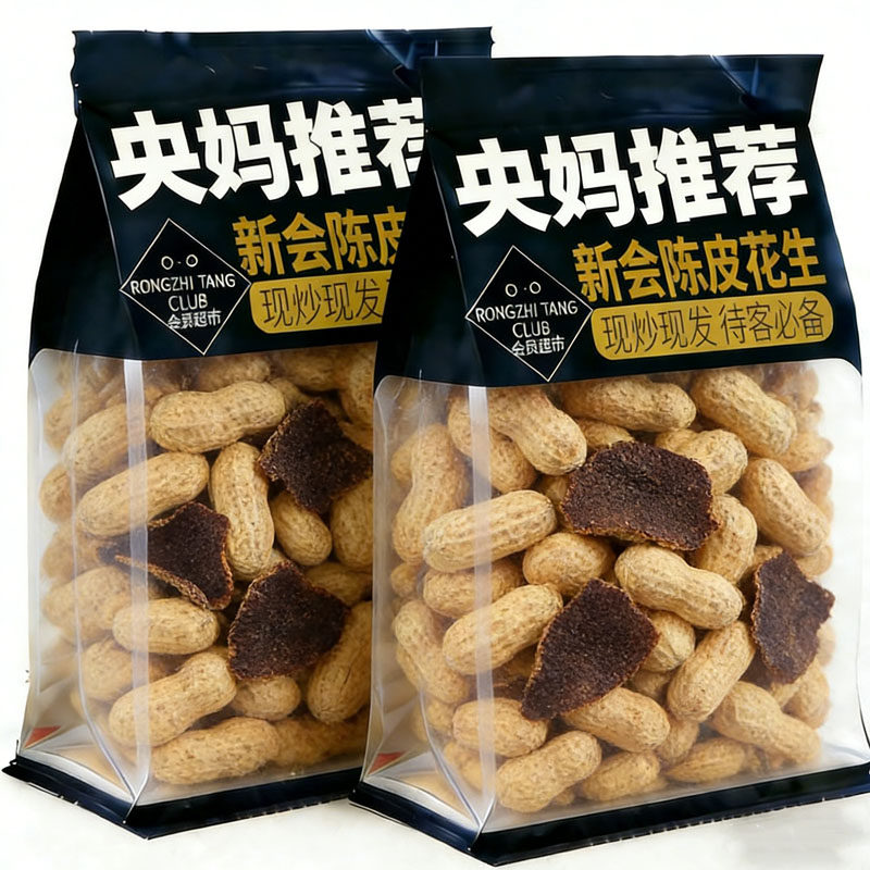 央妈推荐！正宗陈皮花生官方旗舰店新陈皮瓜子大颗粒年炒货