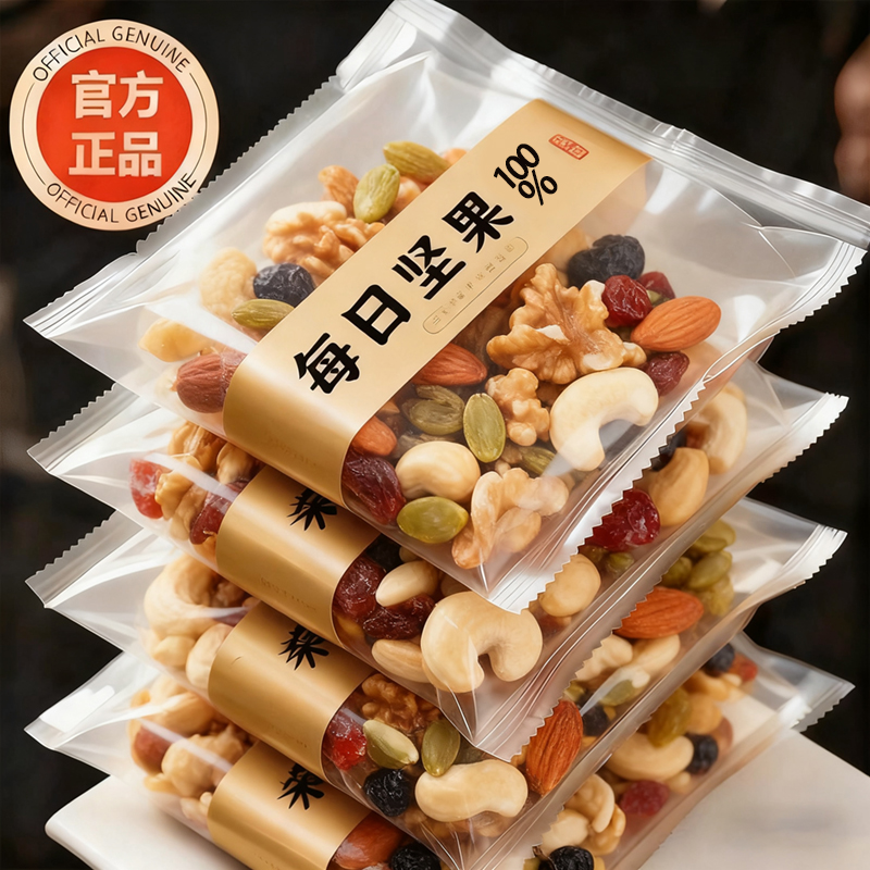 央妈推荐孕妇每日坚果官方旗舰店独立包装儿童孕妇健康零食干果