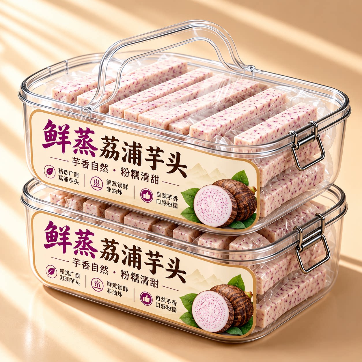 正宗荔浦芋头条零食广西特产新鲜现挖原切清蒸即食粗粮官方旗舰店