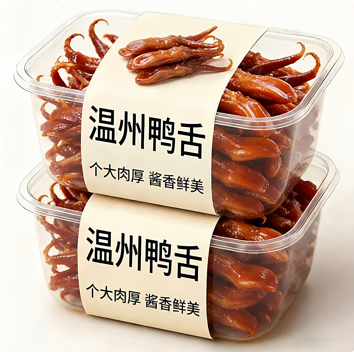 央妈推荐！温州特产酱鸭舌酱香味鸭货卤味熟食解馋零食官方旗舰店