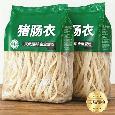 央妈推荐！天然肠衣灌香肠家用