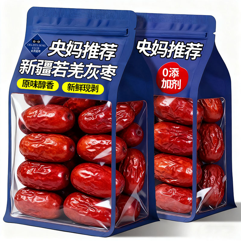 央妈推荐！新疆若羌灰枣红枣