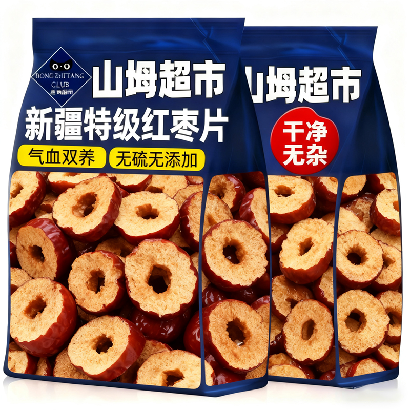 【山坶超市】特级红枣片