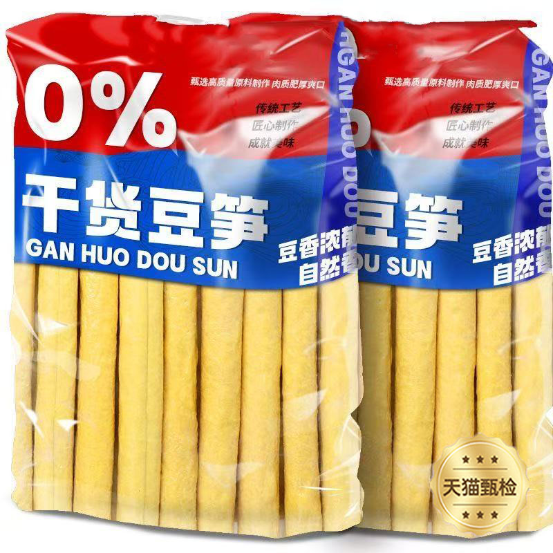 农科院热销！农家手工豆笋