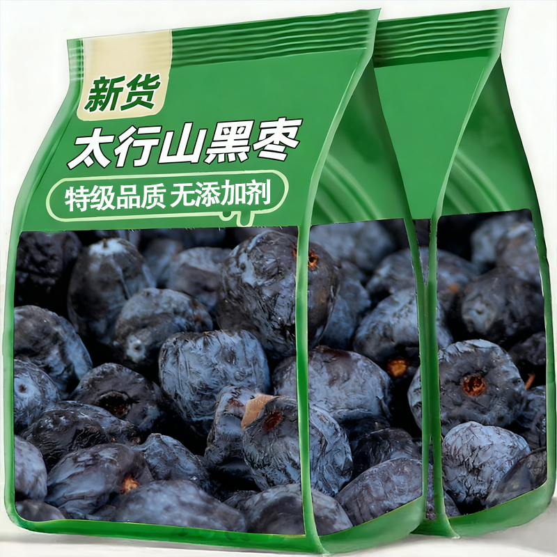 【天然0添加】野生太行山黑枣