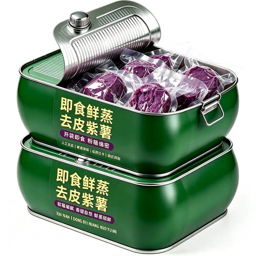 正宗紫罗兰紫薯即食去皮鲜蒸农家粗粮官方旗舰店轻食早餐免蒸煮