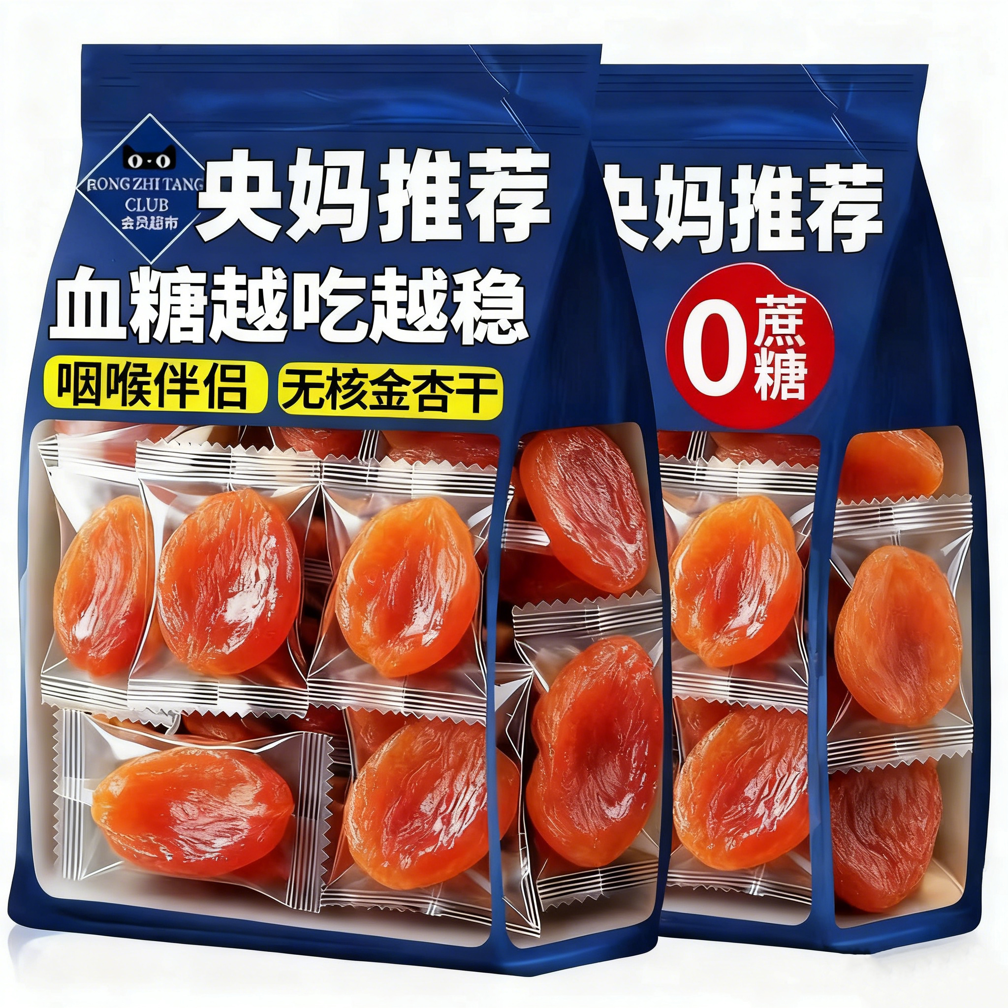 央妈推荐正宗新疆无核金杏干无添加天然特级无糖果脯官方旗舰店