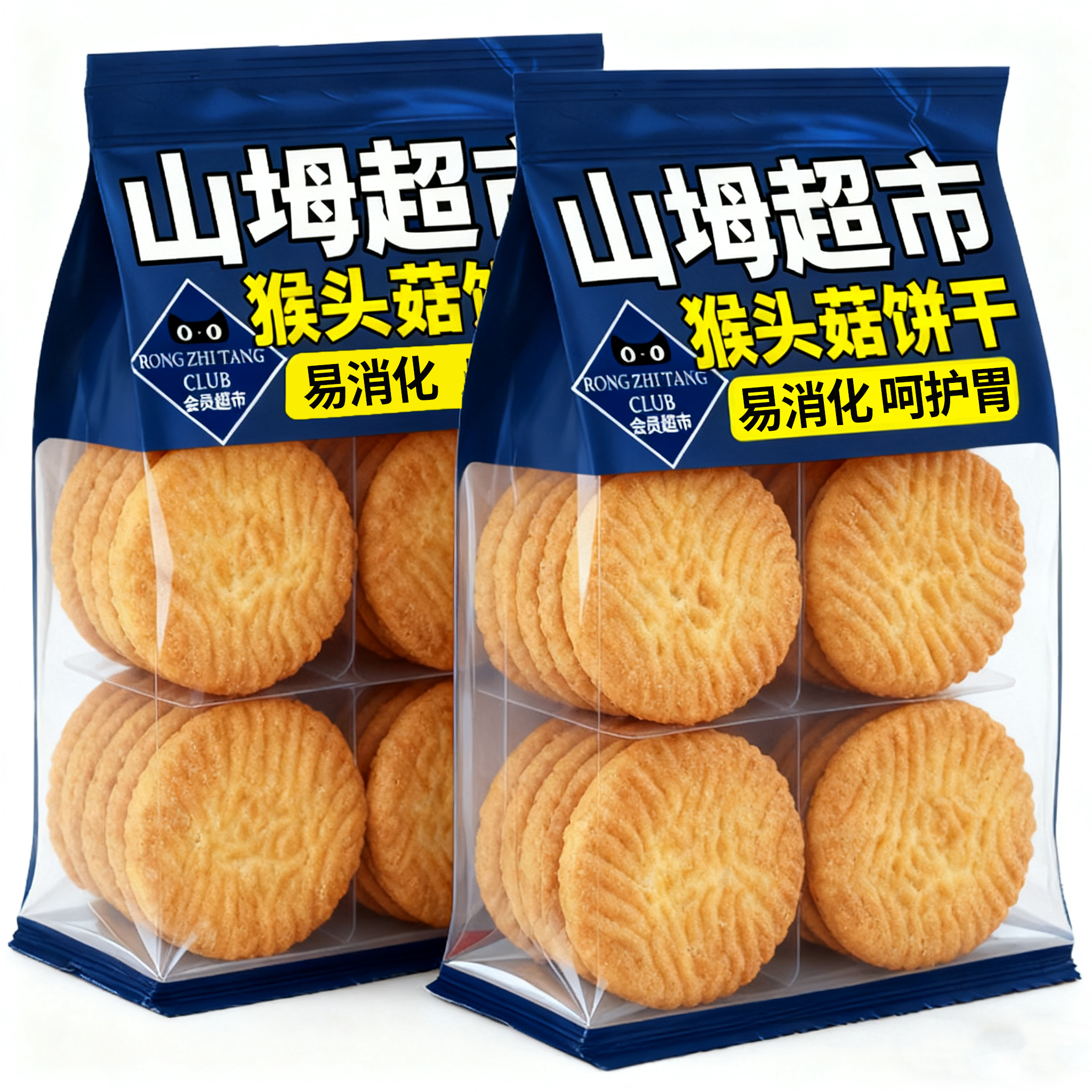 【山坶超市】猴头菇饼干休闲零食