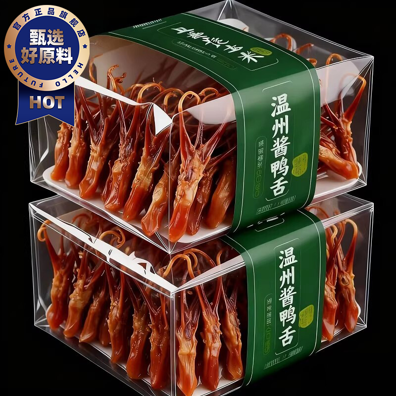 央妈推荐！温州特产酱鸭舌酱香味鸭货卤味熟食解馋零食官方旗舰店