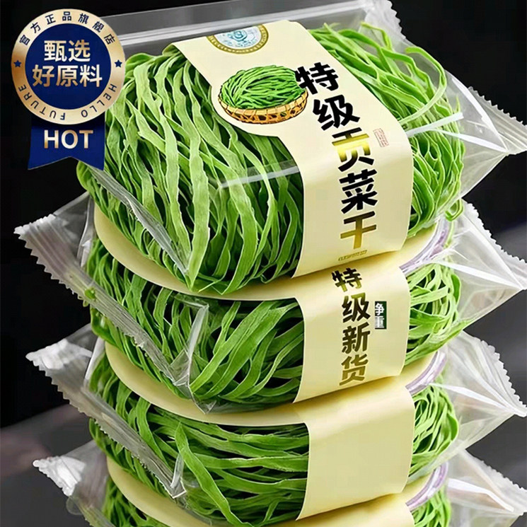 央妈推荐特级新贡菜干货下饭菜脱水蔬菜火锅食材纯天然官方旗舰店