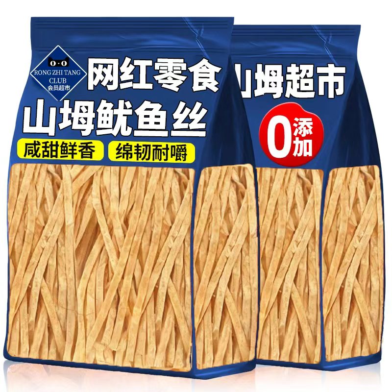 山坶姆会员超市泰国进口酱油风味鱼丝咸甜鲜香休闲下酒零食鱿鱼丝