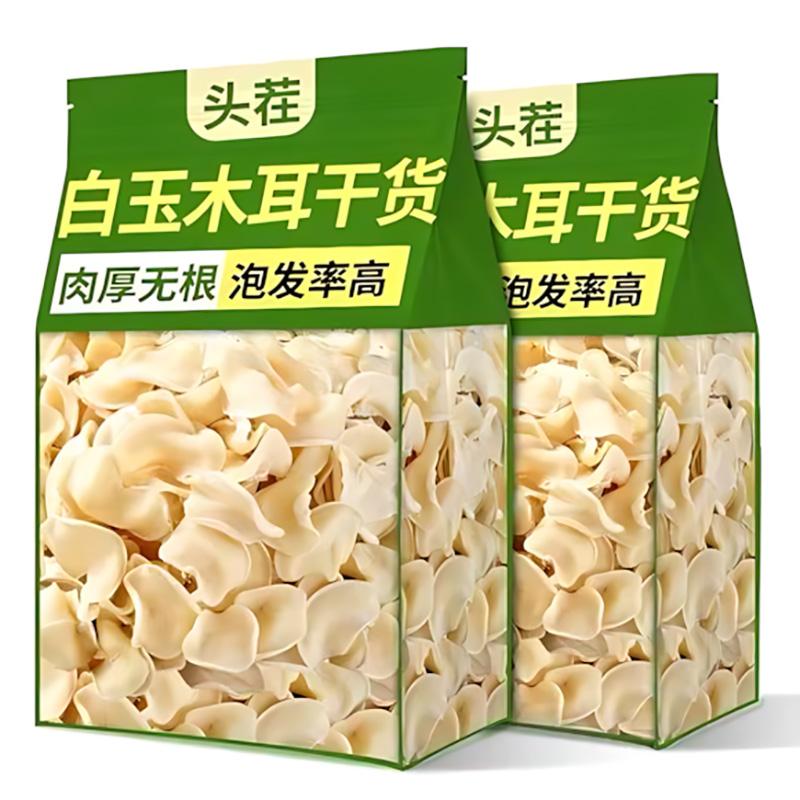 【央妈推荐】白玉木耳干净无根