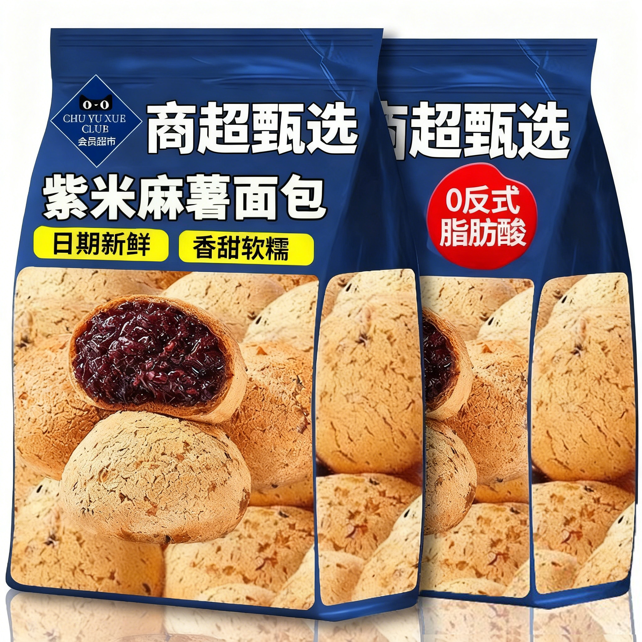 央妈推荐！紫米麻薯面包早餐健身代餐整箱解馋健康欧包零食旗舰店