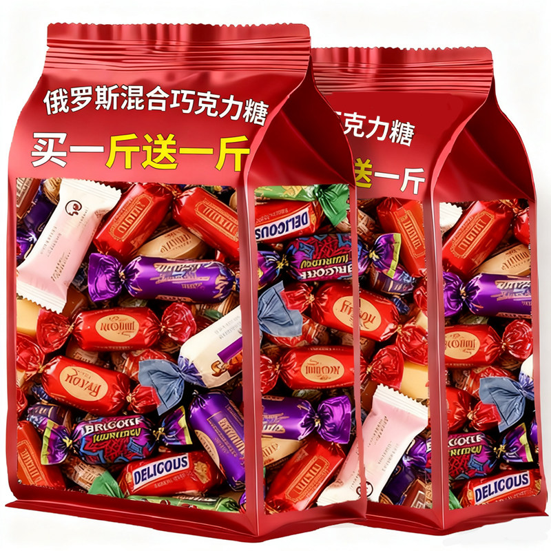 央妈推荐俄罗斯巧克力混合糖果原装进口年货礼盒正品官方旗舰店