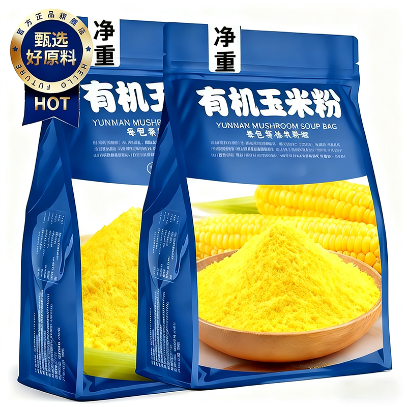 央妈推荐!有机纯玉米粉1.5kg可溯源非转基因玉米面粗粮面粉窝窝头