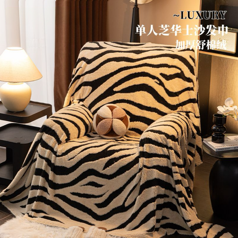 头等太空舱芝华沙发套士沙发盖布单人全盖套罩防滑单沙发毯沙发巾