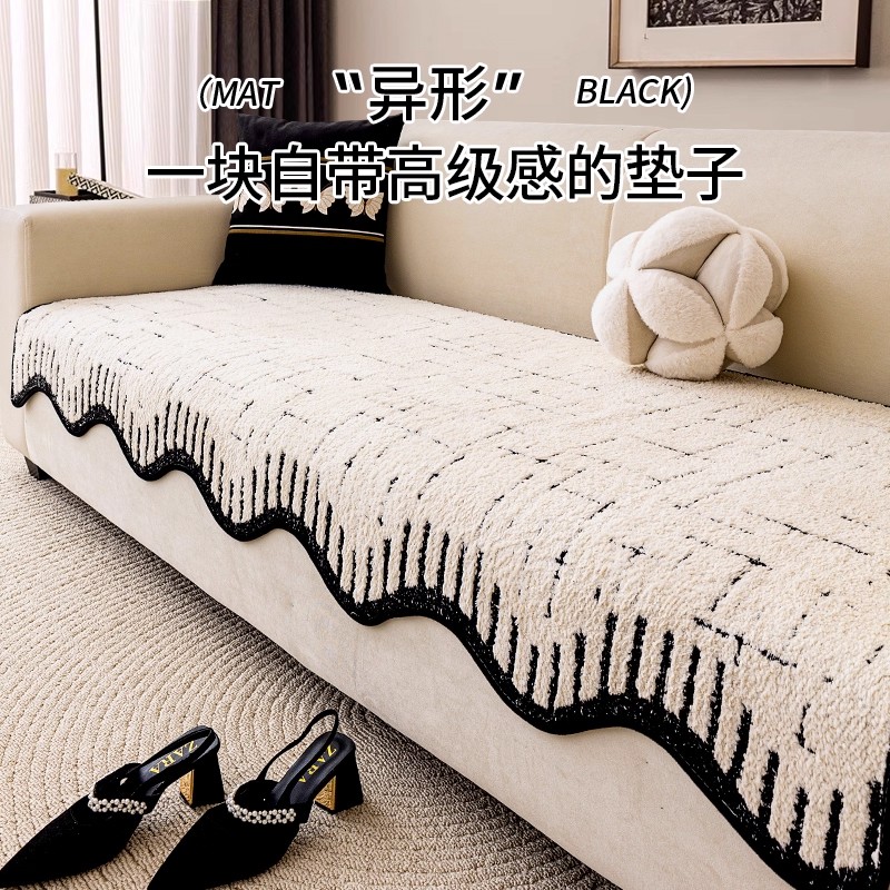 高级感毛绒沙发垫防滑坐垫