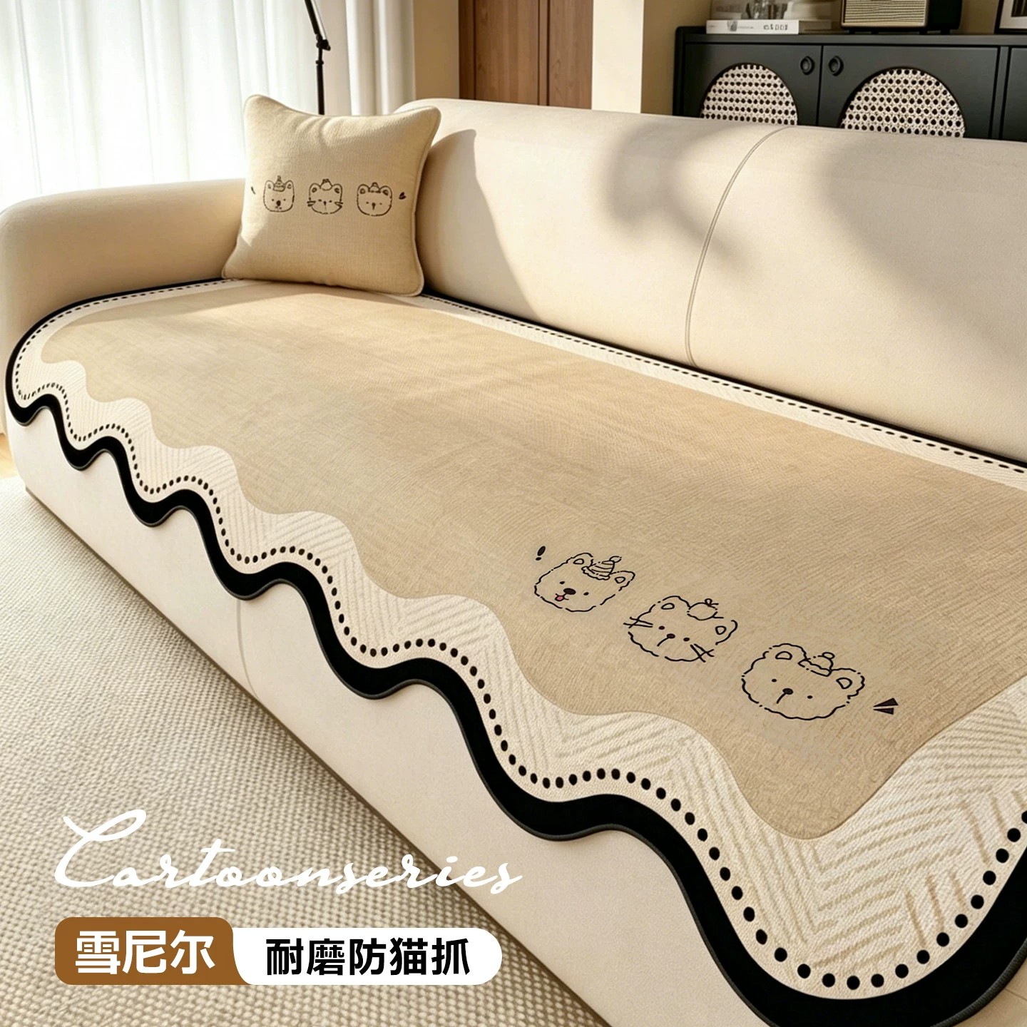 防滑耐磨耐脏防猫抓沙发垫