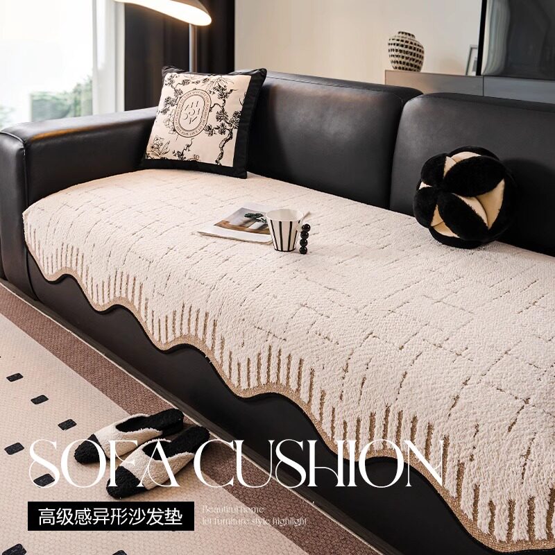 冬季毛绒异形不规则沙发垫轻奢高级感简约现代直排坐垫子秋冬盖布