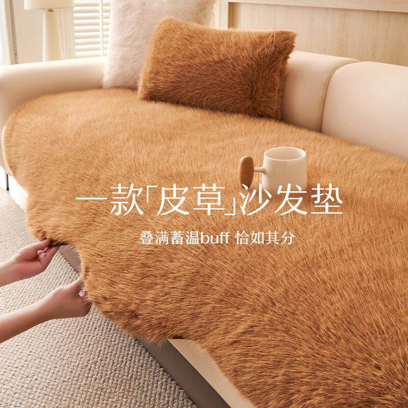 防滑放猫抓耐脏沙发垫