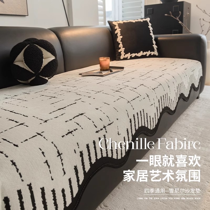 2025四季通用新款沙发垫