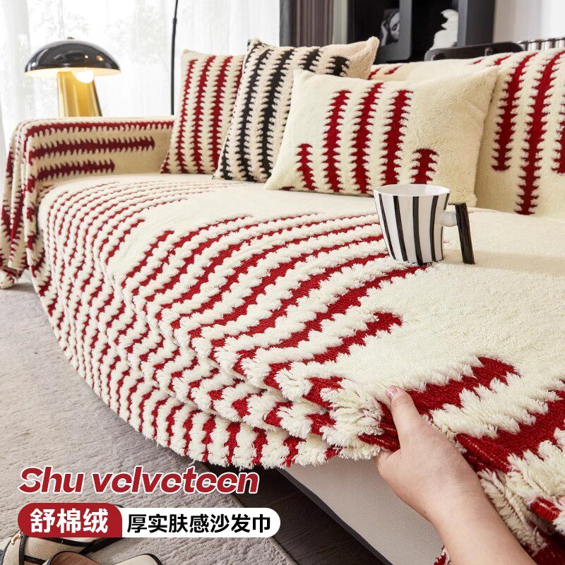 舒棉绒沙发巾四季通用2026新款防猫抓防滑直排沙发盖布全包套罩子