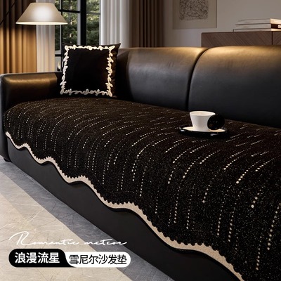 防滑防猫抓耐磨沙发垫