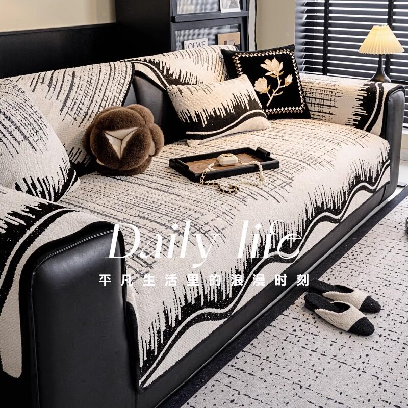 2026新款沙发垫坐垫四季通用皮沙发套罩固定防滑轻奢高级感盖布巾