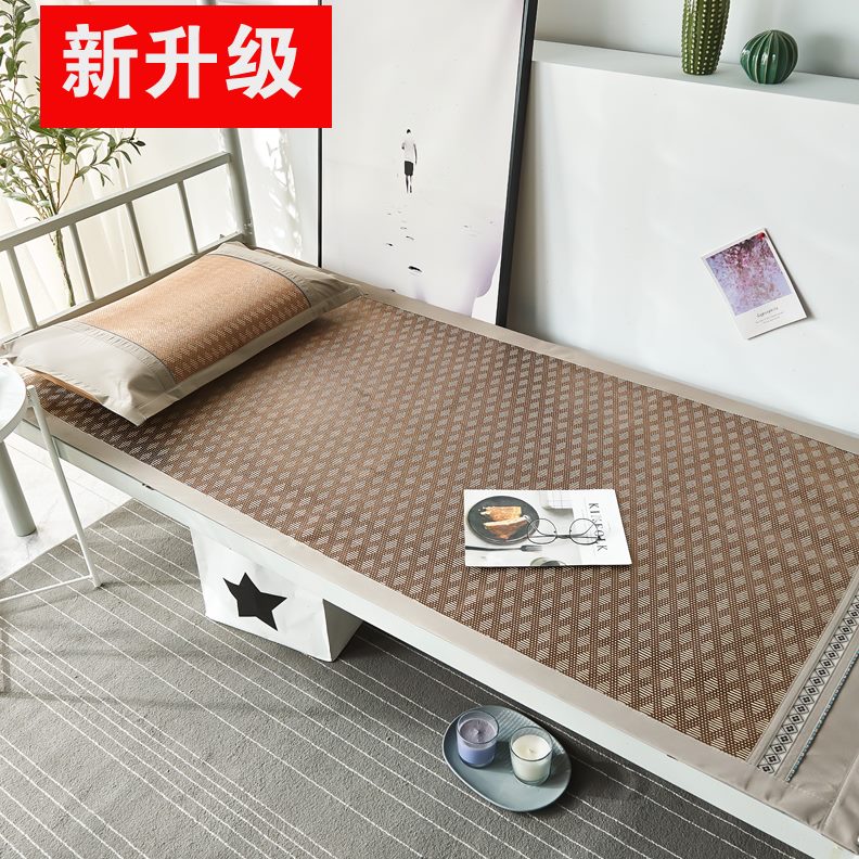 学生凉席1.8m单人床150x200宿舍80cm宽冰丝竹席1.2x2草席子1米35