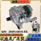 420 83L马达11002015011786驱动 小天鹅洗衣机电机ZXGN 适用美