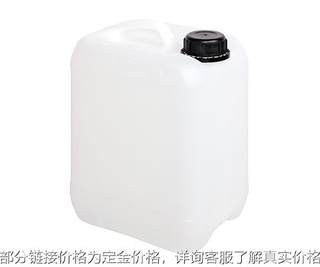 废液回收容器 (GL45)AS ONE/亚速旺 アズワン2-9655-01
