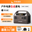 有电储能UDPOWER自驾大容量户外电源露营电源快充0.6度车载户外移动电源220V便携蓄电池户外露营停电备用电源