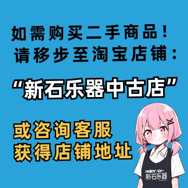 二手商品已全部转移至店铺