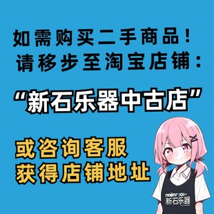 二手商品已全部转移至店铺