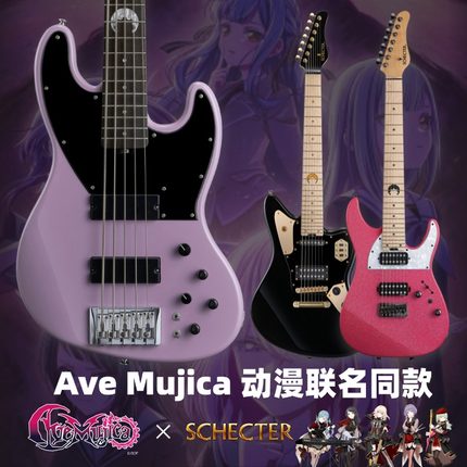 Schecter BanGDream Ave Mujica 邦标动漫联名款 吉他贝斯 预定