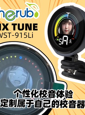 小天使CHERUB WST-915Li 电吉他专用贝斯尤克里里 夹头式调音器