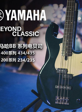 YAMAHA BB系列 BB434/435 BB234 735A雅马哈电贝司 P34 日产 贝斯