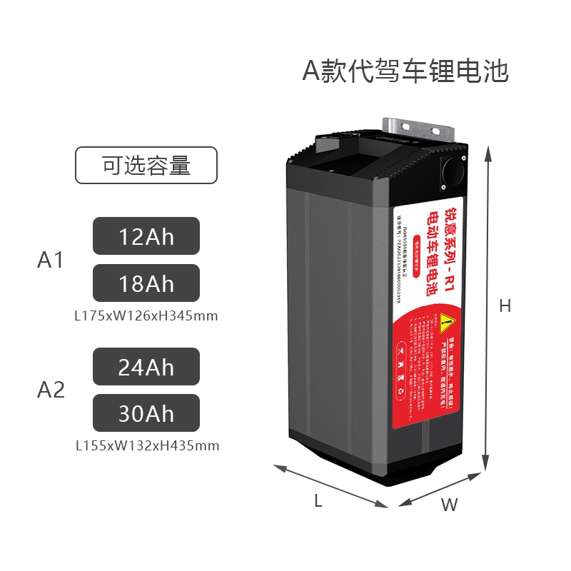 后置电动车锂电池进口电芯代驾折叠车通用足容量48v超长续航电瓶
