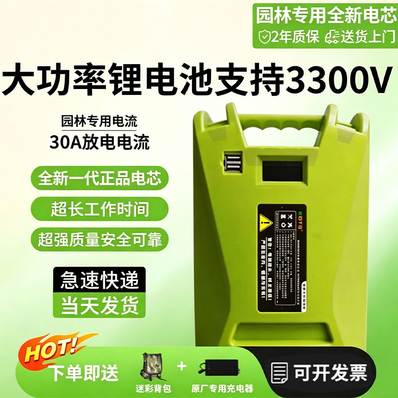 电动割草机24V48V60V72V锂电池