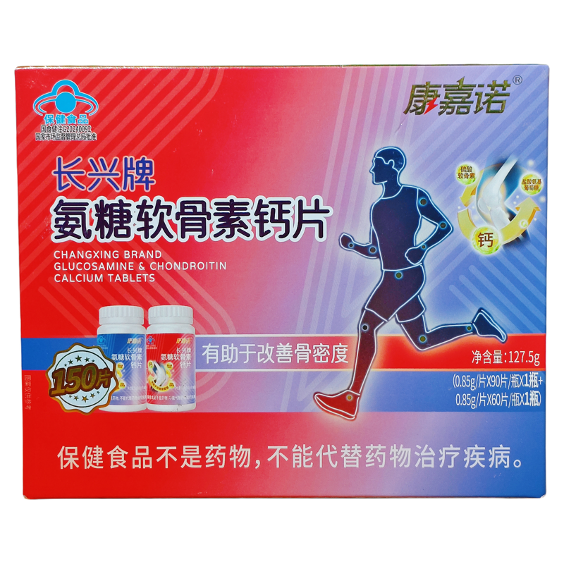 康嘉诺氨糖软骨素钙片