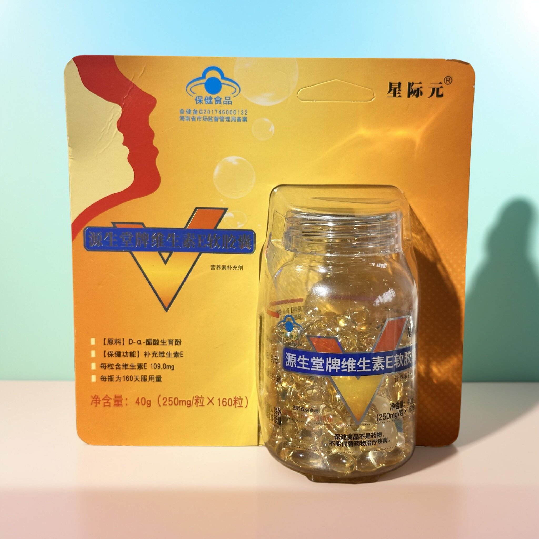 星际元维生素E软胶囊40g