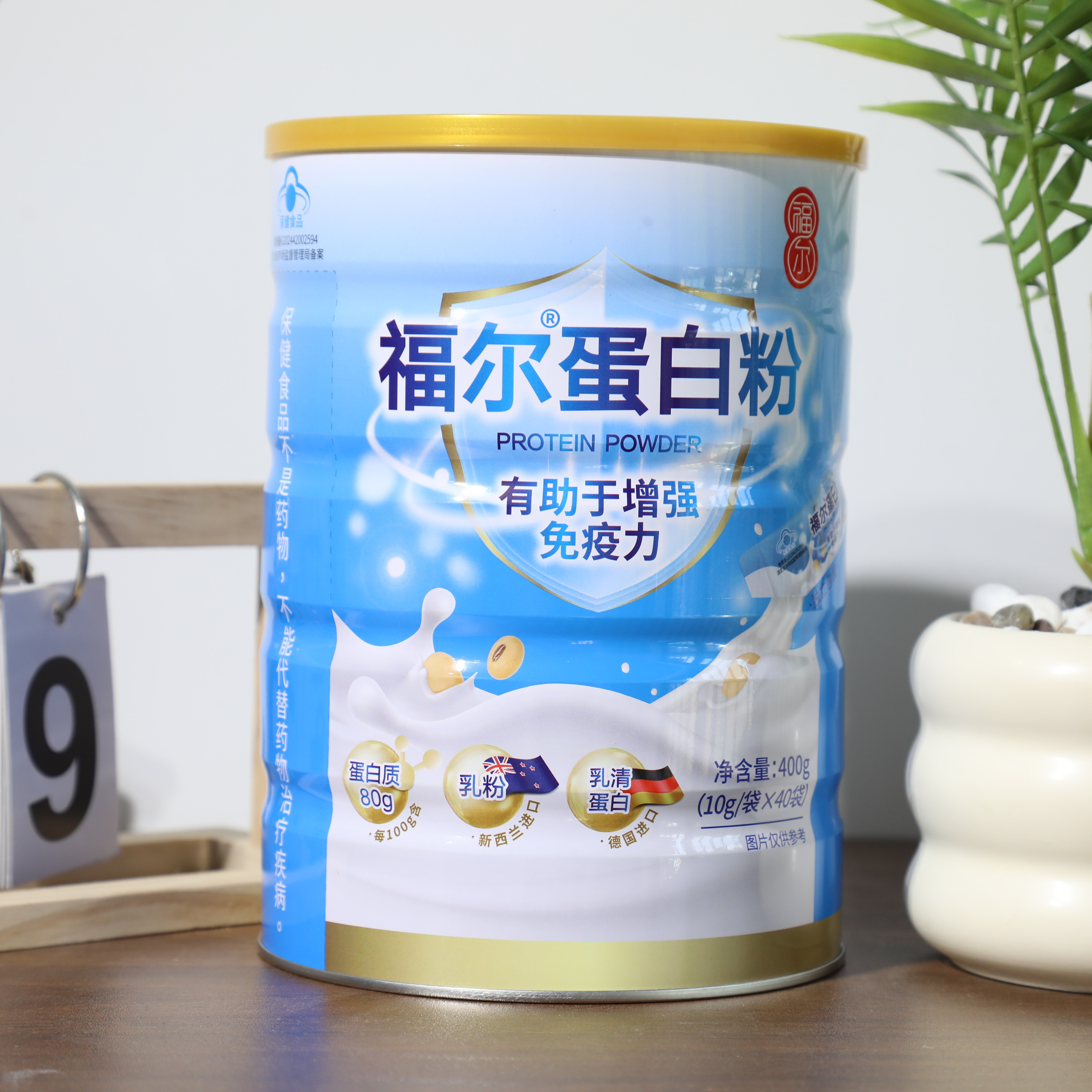 蛋白粉40袋独立包装400g大豆蛋白乳清蛋白粉正品发顺丰