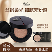 绘声绘色光感无暇持妆气垫CC霜遮瑕保湿 持久控油不脱妆BB霜粉底液