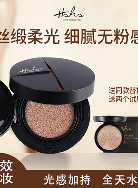 绘声绘色光感无暇持妆气垫CC霜遮瑕保湿持久控油不脱妆BB霜粉底液