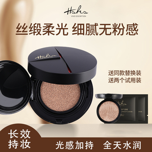 绘声绘色光感无暇持妆气垫CC霜遮瑕保湿持久控油不脱妆BB霜粉底液