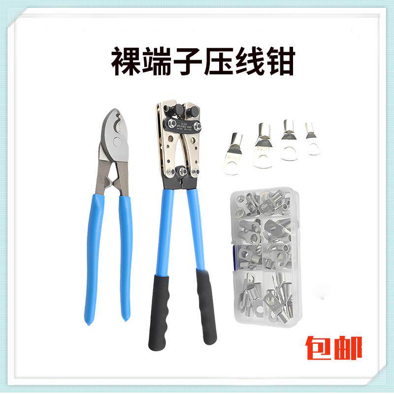 hx-50b接线端子压线钳sc铜鼻子电线电缆接头快速手压钳大型裸端子