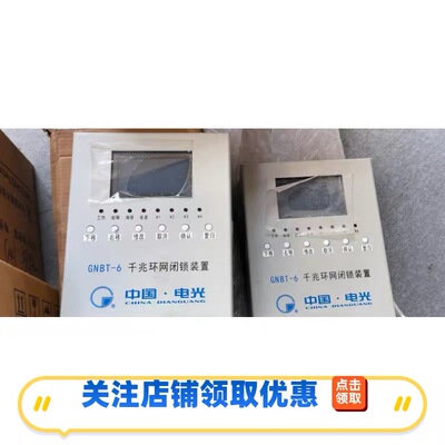 中国光电GNBT-6光电6DG 光电WDB-200