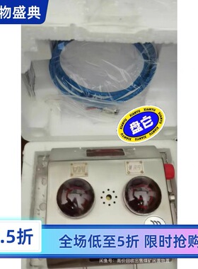 重庆梅安森 KJ237-F-S 读卡器，梅安森识别器