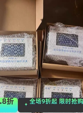 山西际安 JAQB-S1 120际安80N