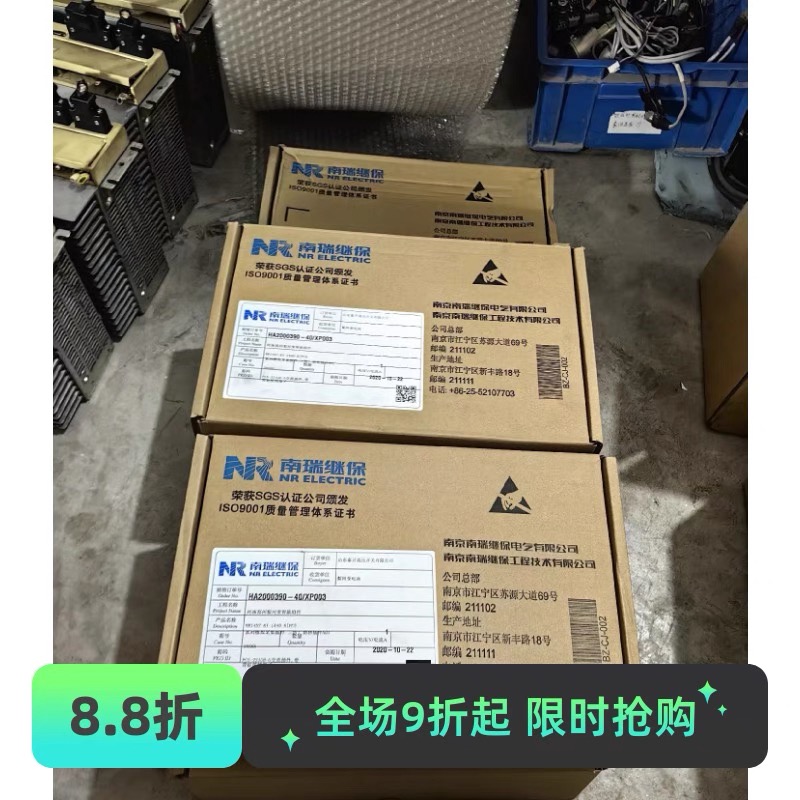 南瑞继保 模拟采集卡 NR1407-6I-1A40-A 全新正品带端子